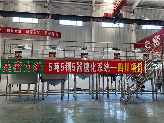 永清精酿啤酒设备厂—10吨五锅五器糖化系统—东北项目