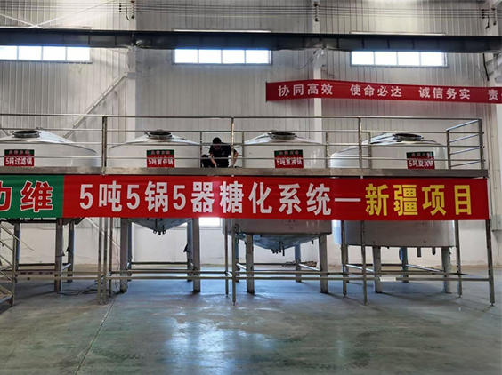永清精酿啤酒设备厂—5吨精酿啤酒设备—新疆项目